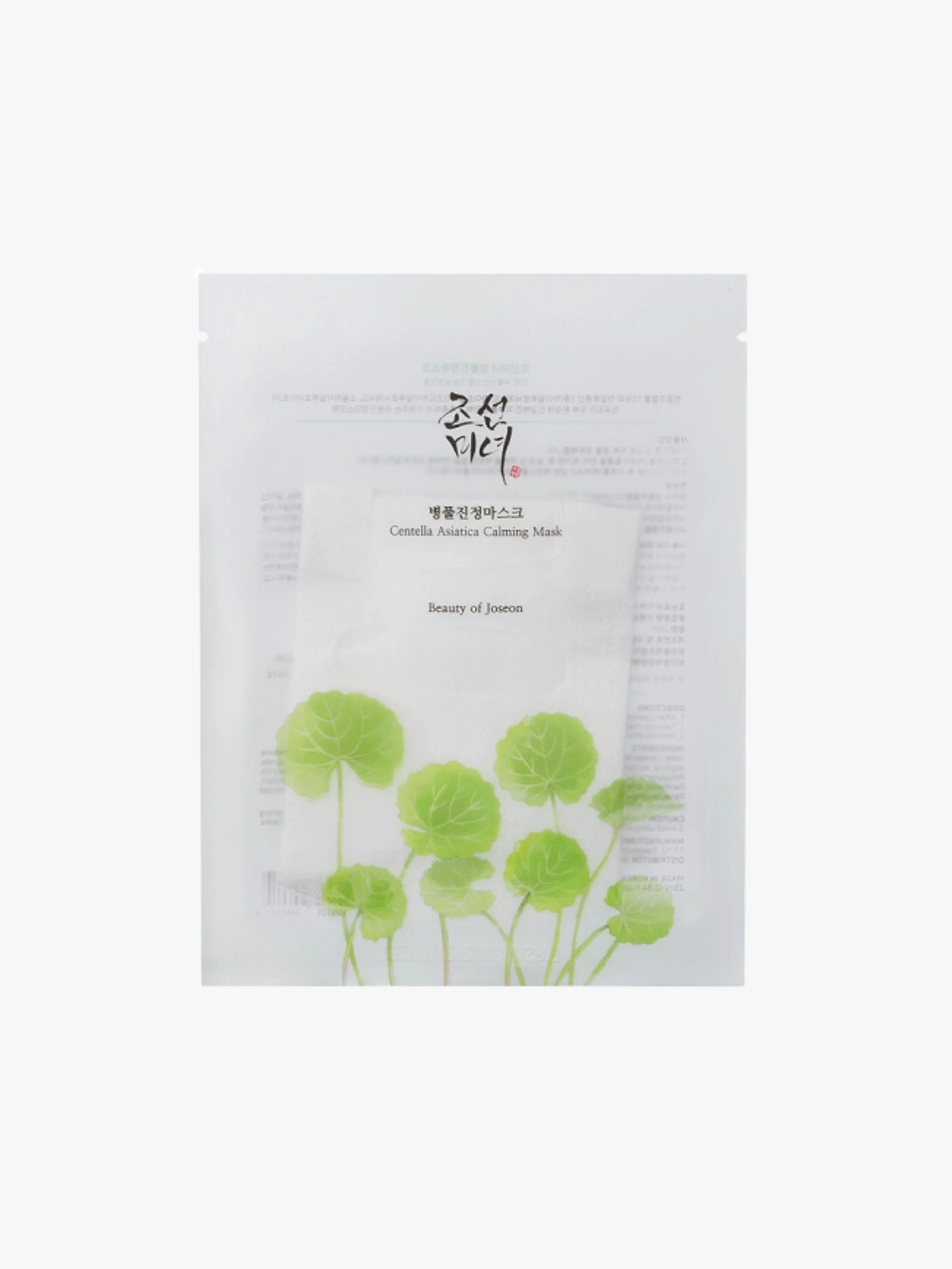 Beauty of Joseon - Masque - Centella Asiatica Calming Mask